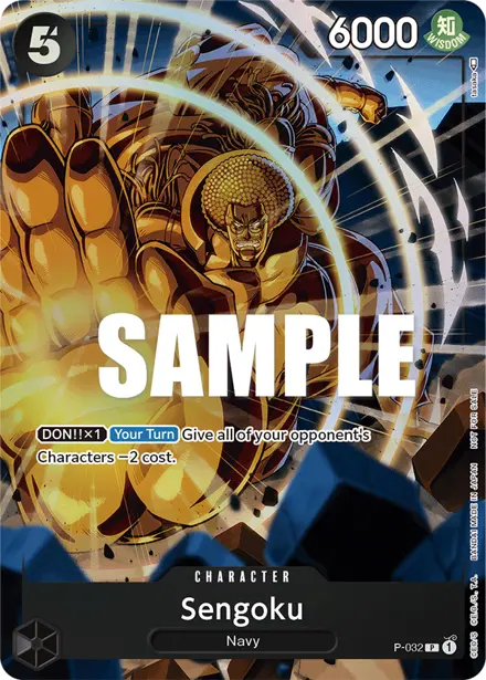 Sengoku P-032