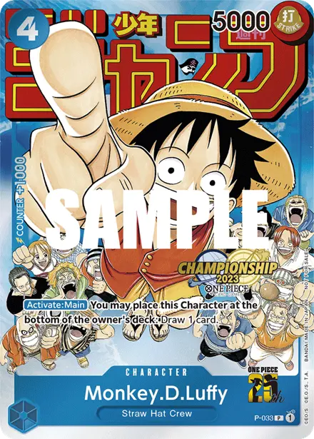 Monkey.D.Luffy P-033