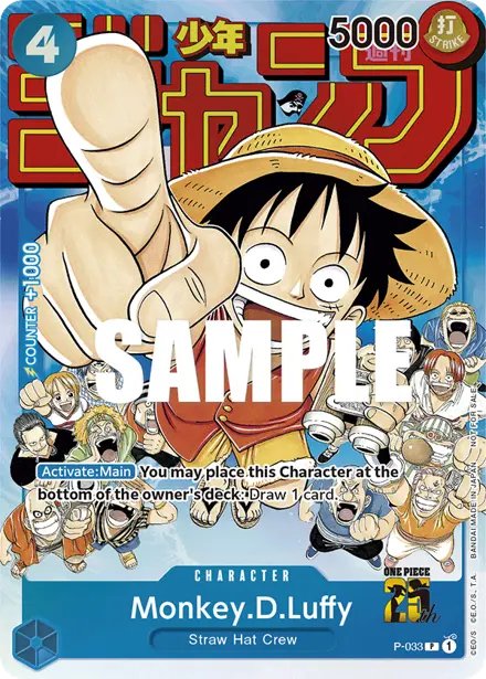 Monkey.D.Luffy P-033