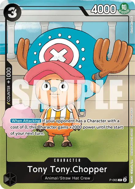 Tony Tony.Chopper P-065