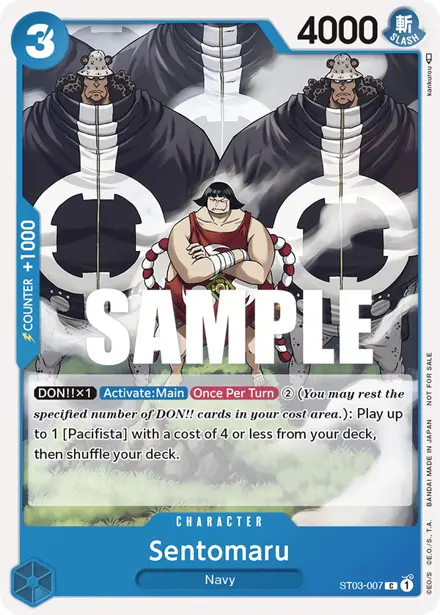 Sentomaru ST03-007