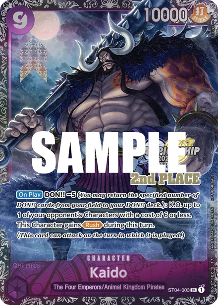 Kaido ST04-003, Finals 2nd Place Trophy Card (CS23)
