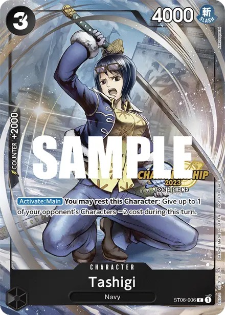 Card 16, Bandai picture