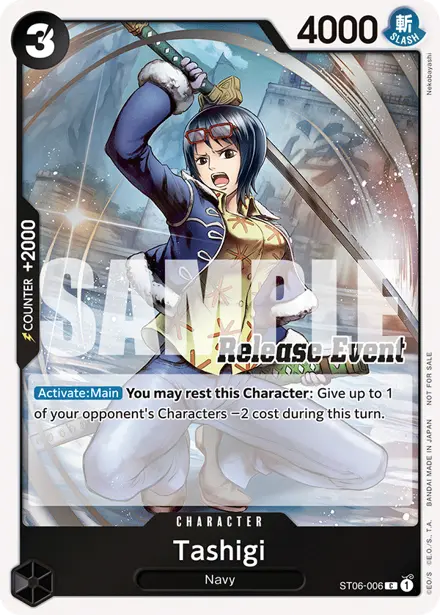 Card 6, Bandai picture
