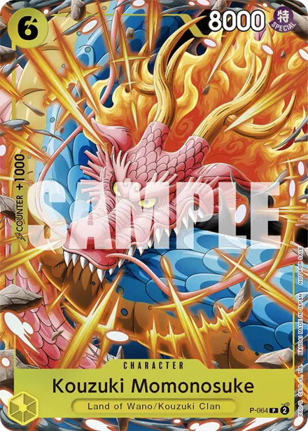 Card 4, Bandai picture