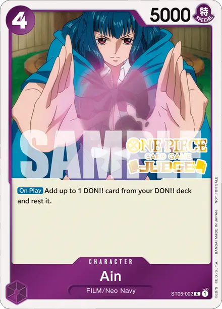 Card 11, Bandai picture