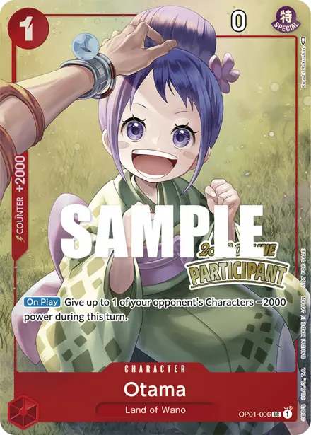 Card 1, Bandai picture