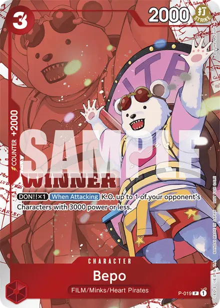 Card 4, Bandai picture